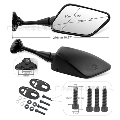 motorcycle sports bike – Motorcycle rearview mirror