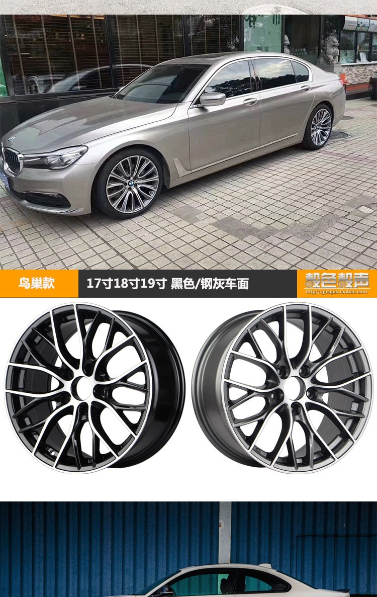 17-inch, 18-inch, 19-inch spun alloy wheels suitable for BMW 5 Series 525, modified 530, forged 3 Series, 7 Series, X1/1 Series, 320li