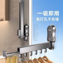 吸盘式晾衣架阳台玻璃强力吸附折叠伸缩铝合金晾衣杆浴室晒衣架