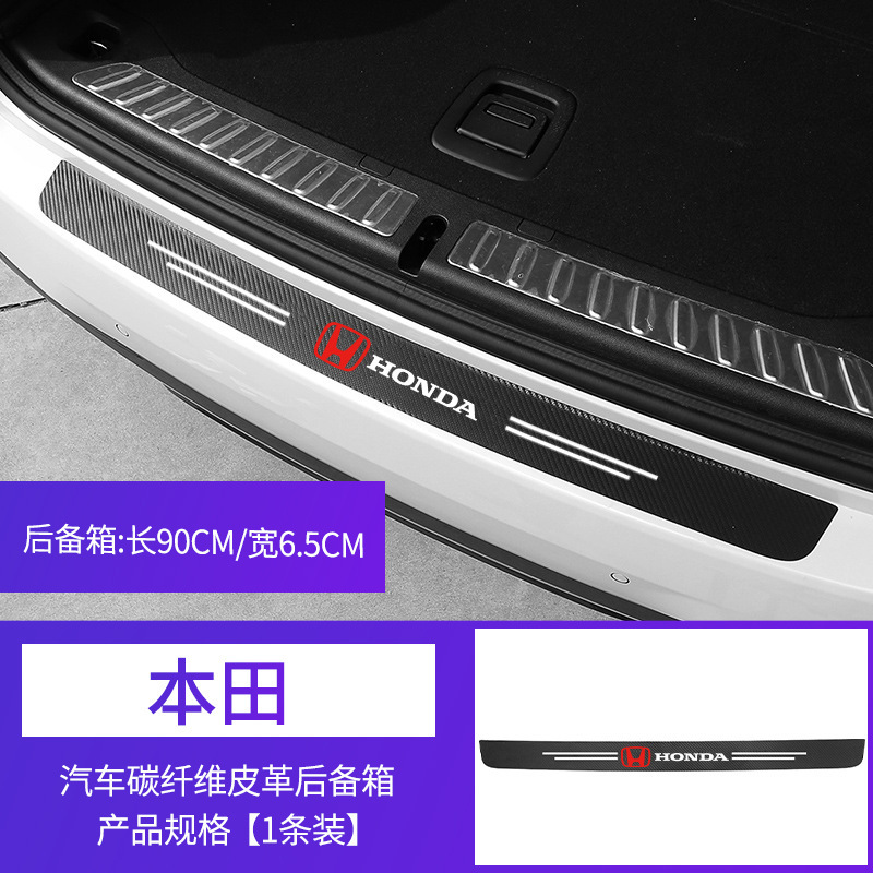 Car Threshold Strip with Car Logo, Anti-Stepping Protection Strip, Pedal Sticker, Trunk Protection Strip, Universal Carbon Fiber, Wear-Resistant and Practical