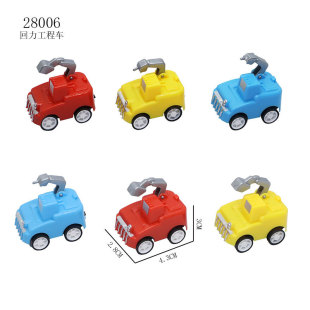 4.3cm Pull Back Engineering Vehicle