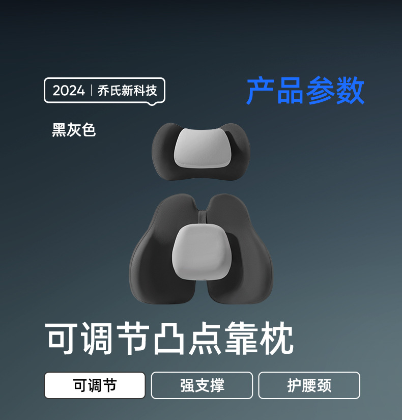 Joe's car headrest car pillow neck pillow cushion car seat car pillow waist cushion waist protection neck pillow waist support