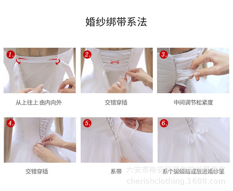 绑带穿法.jpg