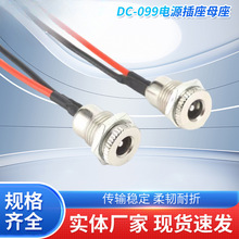DC-099�Դ����ĸ�����������5521/5525ȫ�~�͸ߜط�ˮ�����ƿ