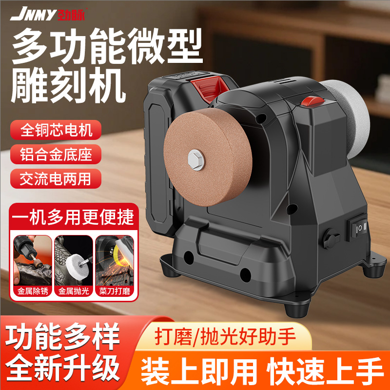 新款锂电迷你台式砂轮机小型家用磨刀粗细电动除锈打磨调速一体机