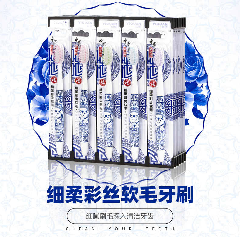 牙刷软毛日用品百货跑江湖一二元店超市地摊热销货源家用牙刷批发