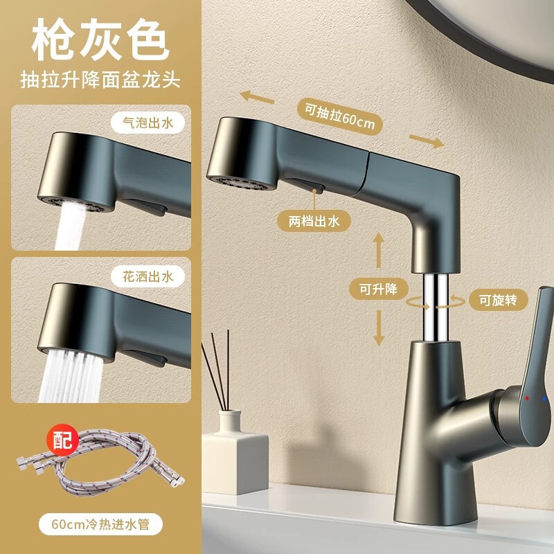 洗面器の蛇口の引き出し式の冷熱の洗面器の洗面器のトイレの洗面器のクリーム風は家庭用を昇降します。|undefined