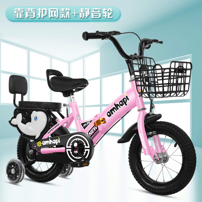 Bicicleta plegable para niños de 3 a 8 años, bicicleta de 16 pulgadas con ruedas de entrenamiento, bicicleta plegable individual para niños.