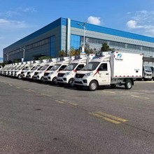 4米2冷藏车价格江淮混动续航1000里程新款绿牌冷藏保温车