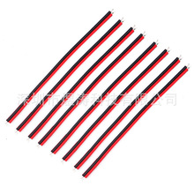 2468���t�ځK��24AWG�B�Ӿ��� 0.2ƽ������LED���l���pƽ�о�늾�