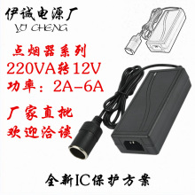 220v�D12v��܇�c�����^���������Դ�D�Q��܇�d���m�������m����