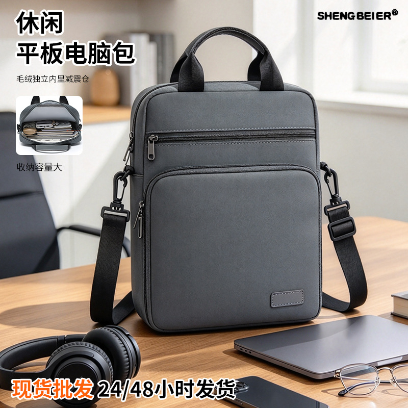 Casual tablet bag, multifunctional, large capacity, single-shoulder iPad storage bag, water-resistant, portable for commuting