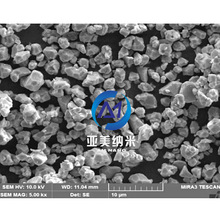 硫化銅(II) 高純4N硫化銅分析試劑 高光熱硫化銅粉 CuS