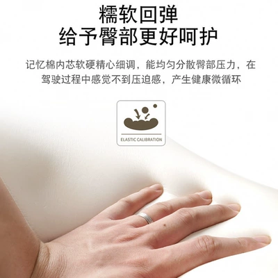 Multi-function pad – Height-Increasing Thick Cushion