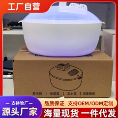 元のメーカーがダブルファン解凍器をアップグレードして野菜かごを洗って防塵します。