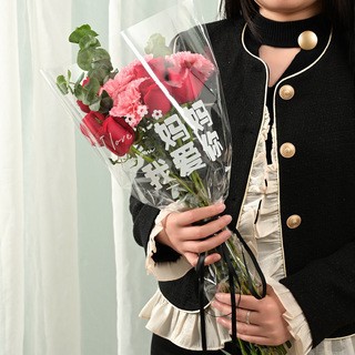 妈妈我爱你母亲节花束包装袋透明防水opp塑料包花材料限定鲜花