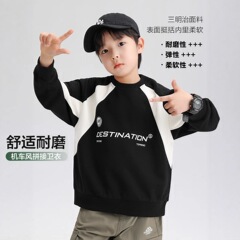 男童卫衣秋季新款儿童圆领休闲上衣春秋款男孩中大童拼接撞色上衣
