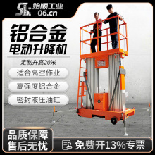 �Ƅ�ʽ�X�Ͻ������CС�͵Ǹ��҃�늄���Һ��ƽ̨�ԄӸ߿����I܇