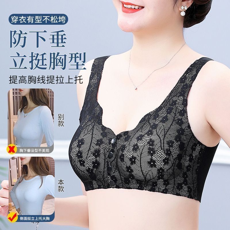 中高年向け前開きブラ、通気性のあるブラジャー、プッシュアップ、垂れ防止、スポーツブラ、フルカップ、新作薄型カップ