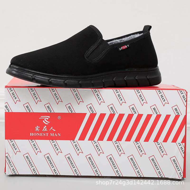 winter insulated keep warm Beijing cloth slippers