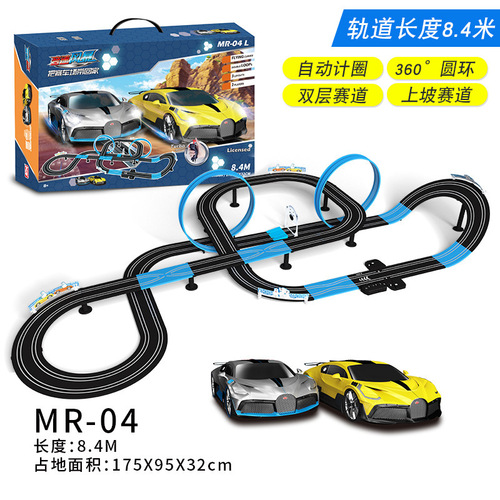 Cross-border AGM Sonic Storm Electric Track Competition Racing Double Racing Competition Roller Coaster Track Remote Control Car