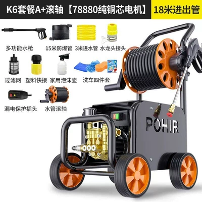 Machine 220V High-Pressure Household High-Power | Car washing machine - 2000w-k6-package-a-roller-version-18m-tubes-copper-core-motor