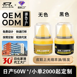 多用途清洁剂;干洗剂;清洗/养护剂