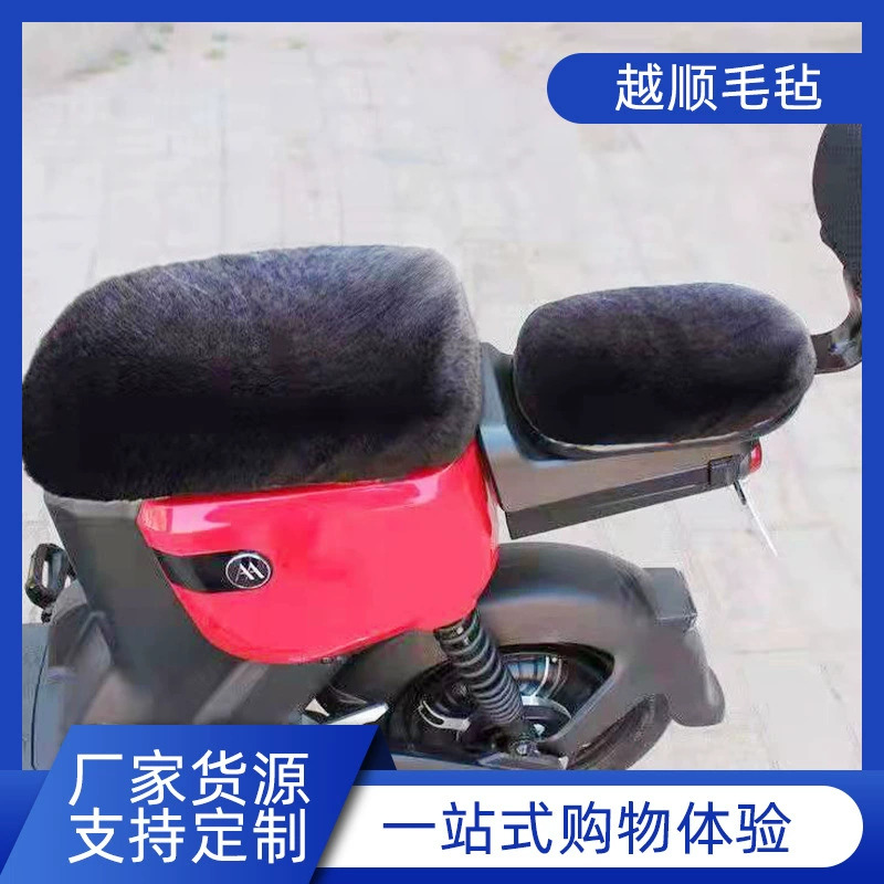 Национальный стандарт трамвайный плюшевый чехол на сиденье зимний Имитация меха кролика теплый удобный утолщенный автомобильный костюм на сиденье