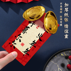 New Year Calligraphy Red Envelope 2024 New High-end Creative New Year Greeting Handwritten Chinese Calligraphy Thousand Yuan Fortune Cookie Wholesale