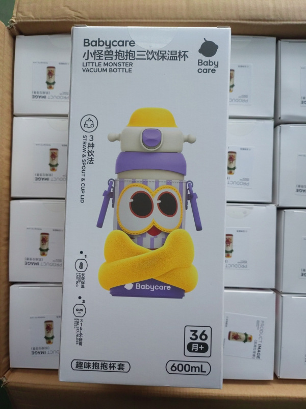 babycare儿童水杯小学生幼儿园家用男女孩学用保温杯宝宝直饮|undefined