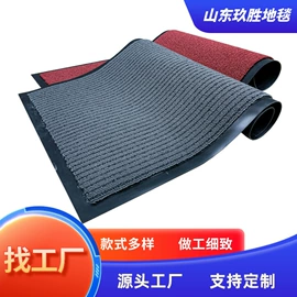 商用地毯;地垫;家用地毯