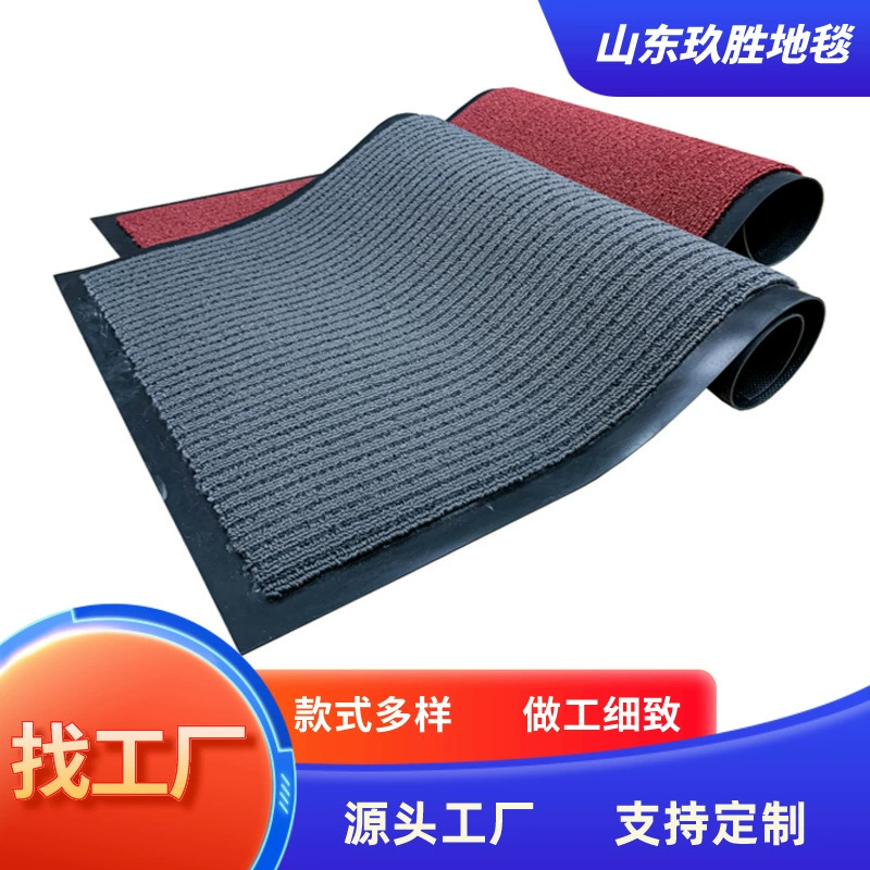 ПВХ нижний коврик из твердого шелка флис, торговый центр, супермаркет, вход в отель