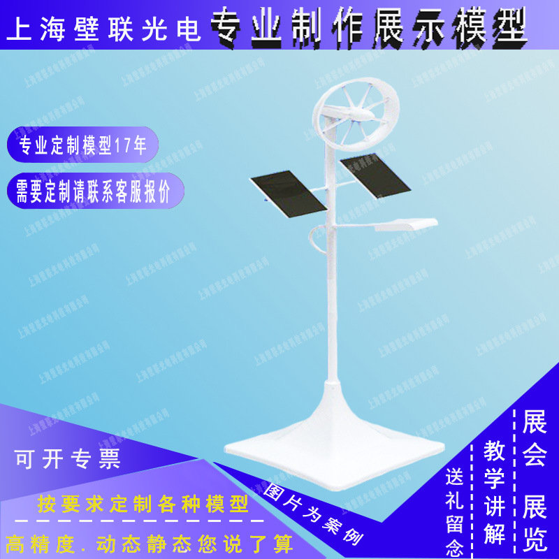 ���ȷ�⻥��·��ģ����ҵ����̫���ܷ糵��Ʒ�ڼ�������Ʒ�ֹ�