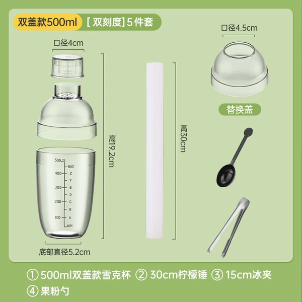Lemon waterproof set, 500 ml