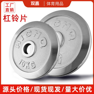 Factory direct dumbbell plating barbell large hole plating dumbbell 5kg plating barbell large weight