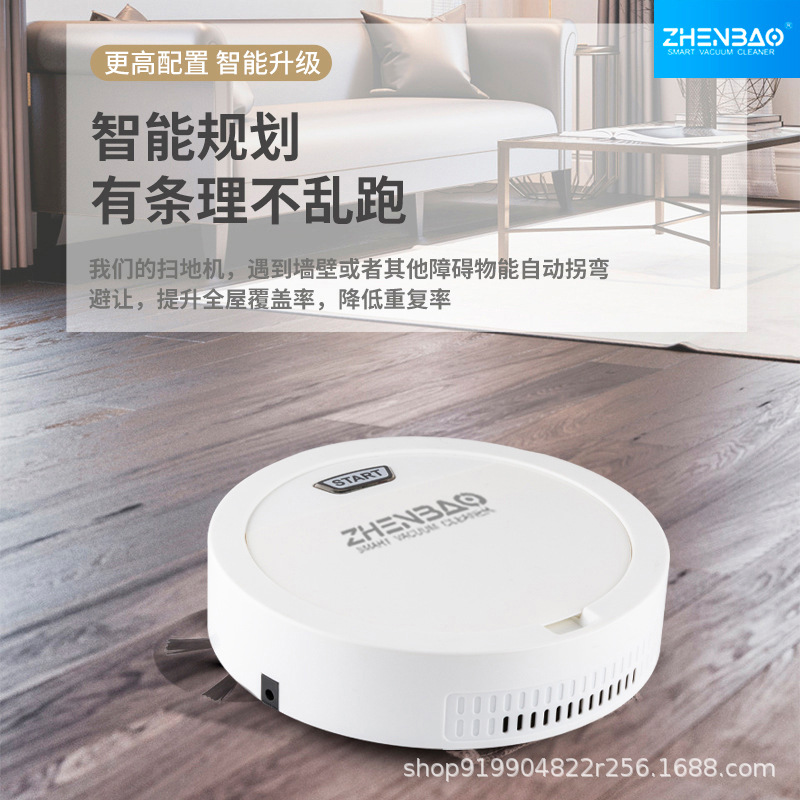 Intelligent sweeping robot automatic household lazy cleaning machine USB rechargeable vacuum cleaner mopping machine gift wholesale