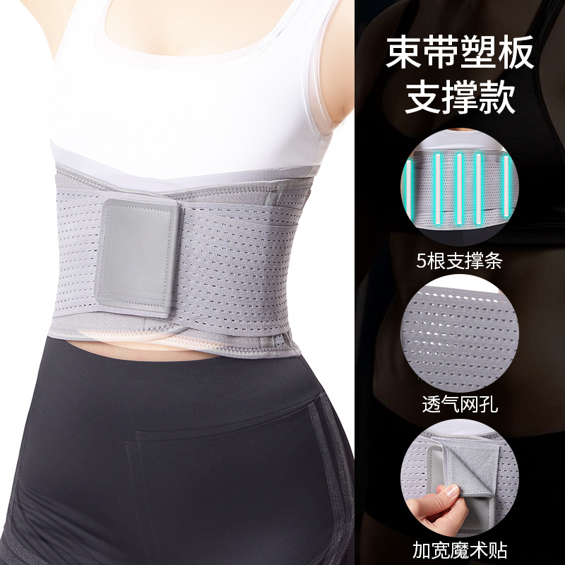 Cinturón deportivo soporte de compresión soporte de sentadilla fitness levantamiento de pesas bobinado disco lumbar soporte lumbar prominente cintura del vientre
