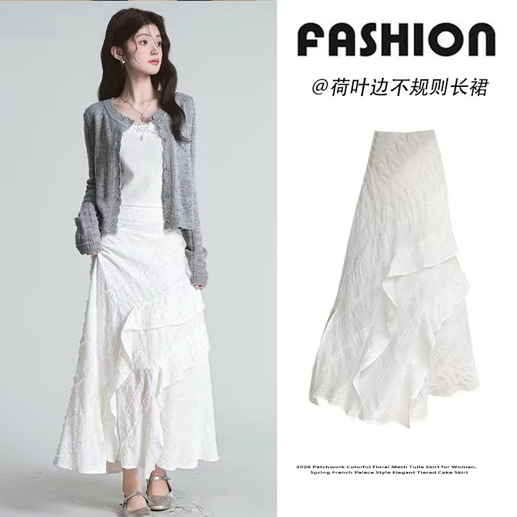 Irregular White Skirt for Women, Spring/Summer 2026 New High-Waisted Slimming A-Line Fishtail Skirt, Versatile Tiered Long Skirt