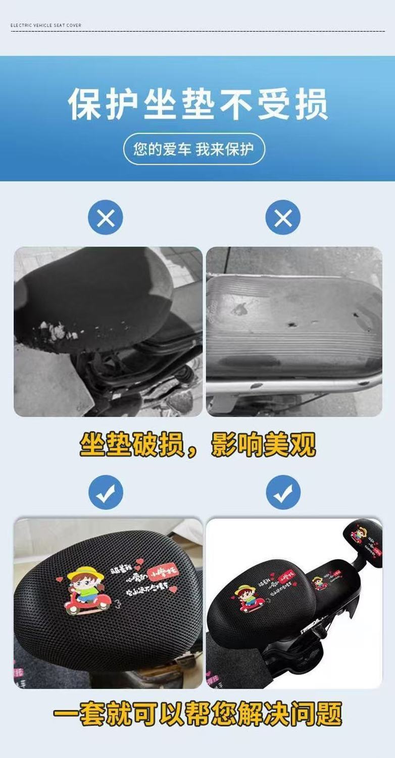 Electric Vehicle Seat Cover, Battery Car Seat Cover, Waterproof, Sun-Proof, Heat-Insulating, Breathable, Universal Seat Cover for All Seasons