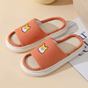 Home cute non-slip slippers platform indoor, cotton and linen