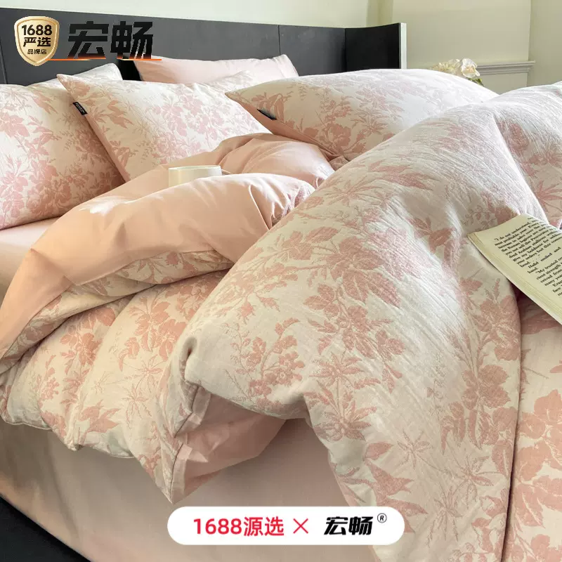 A类母婴级60支纯棉色织提花四件套全棉三层纱水洗棉床笠款套件