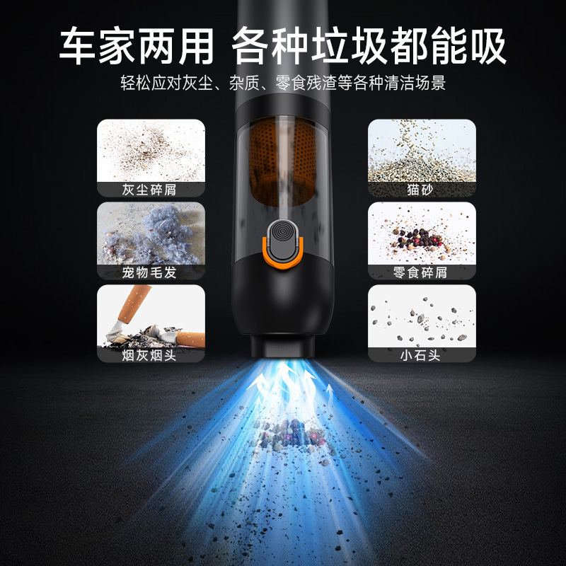 跨境爆款吸尘器手持无线超强吹力吹尘器便携式无线迷你车载吸尘器|undefined
