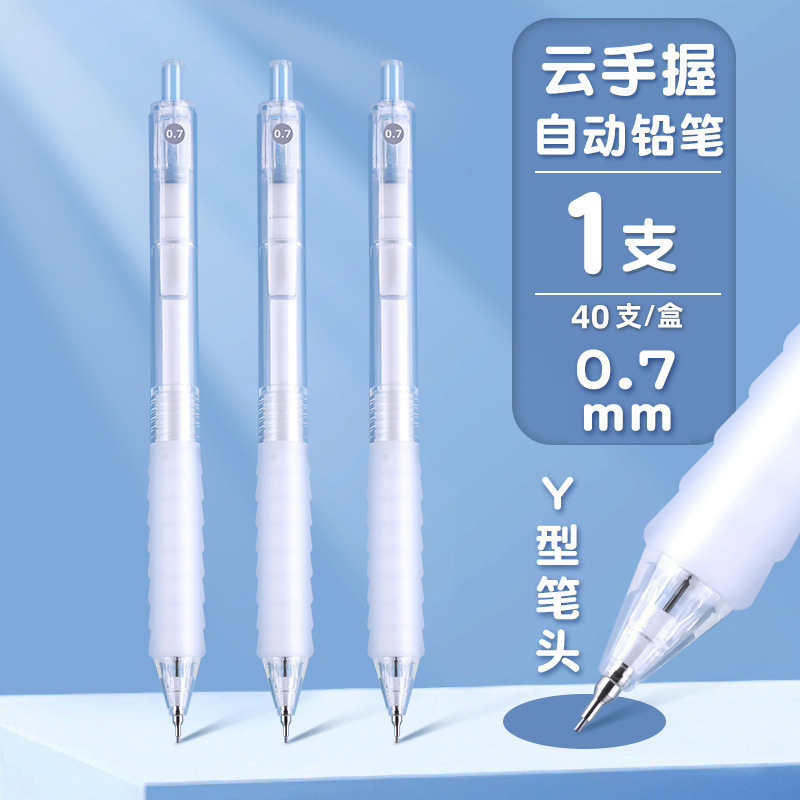 朝の光の本味の活動の鉛筆の子供の絵の自動鉛筆は絶えず芯の専用hbの鉛筆の練習をして問題の芯を刷ります。|undefined
