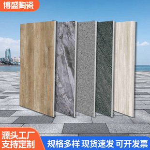 Factory Direct Supply of Ceramic Curtain Wall Quartz Tiles and Pc Tiles with Sufficient Supply and Fast Delivery
