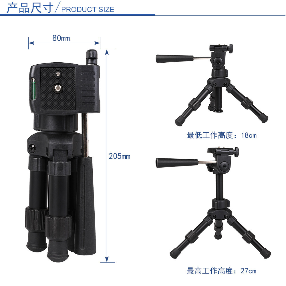 Marco de soporte universal de tres garras portátil monópod soporte de proyector de escritorio teléfono móvil lámpara de relleno de luz muletas trípode