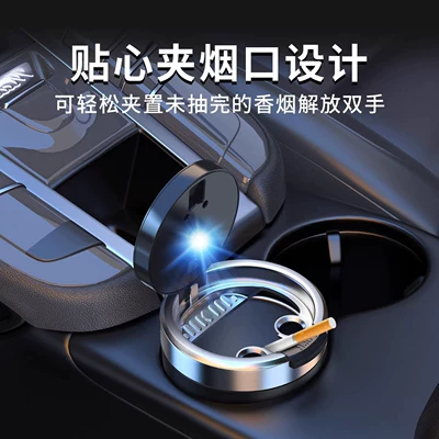 with Lid, Complete Collection of Car ashtray