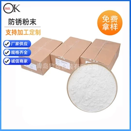 防锈纸;其他加工助剂;包装薄膜