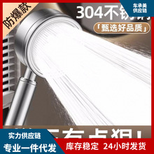 厂家直销增压花洒喷头套装304不锈钢手持挂墙热水器淋浴花洒头