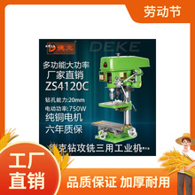 �¿�Z516BC 16MM̨ʽ荴����I����750W�㊴�̨�̨ʽ�����