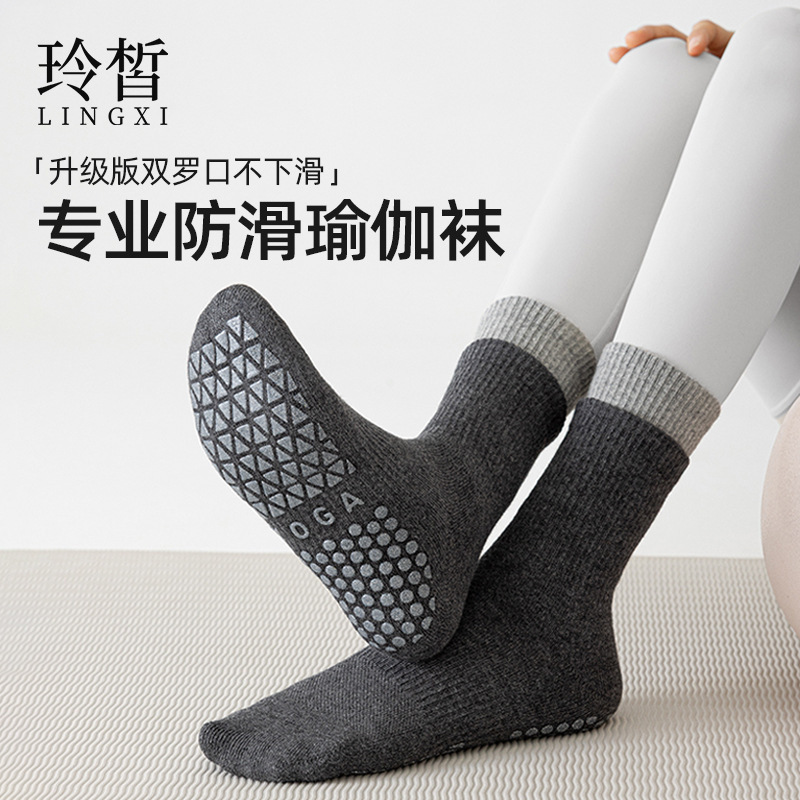 Women's Autumn and Winter Anti-Odor Sports Silicone Non-Slip Mid-Calf Socks, Women's Yoga and Pilates Sports Socks, Zhuji Socks Women's Autumn and Winter Anti-Odor Sports Silicone Non-Slip Mid-Calf Socks, Women's Yoga and Pilates Sports Socks, Zhuji Socks